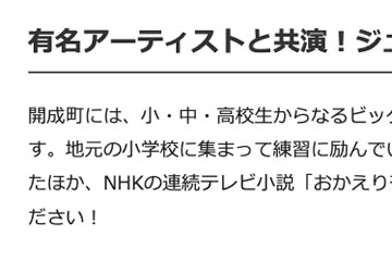 はま☆キラ！